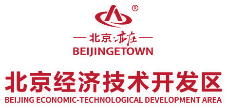 北京經濟技術開發區